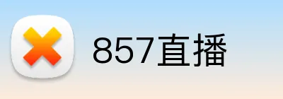 857直播 Logo